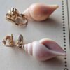 p1-965.jpg Vintage Avon Shell Clip-On Earrings
